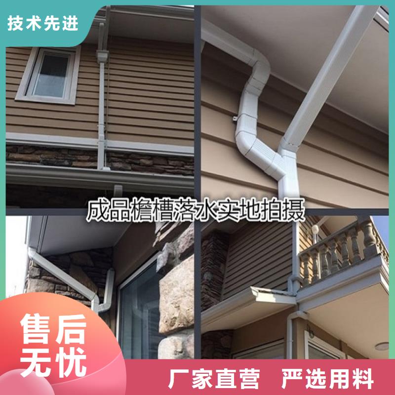 外墙落水管施工安装