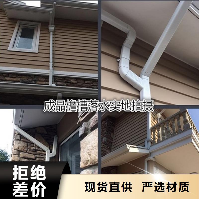 【天沟檐沟落水系统常年出售】