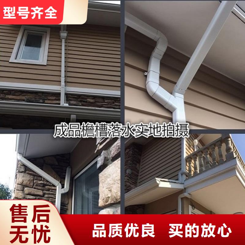 【天沟U型彩铝成品天沟实力厂家】