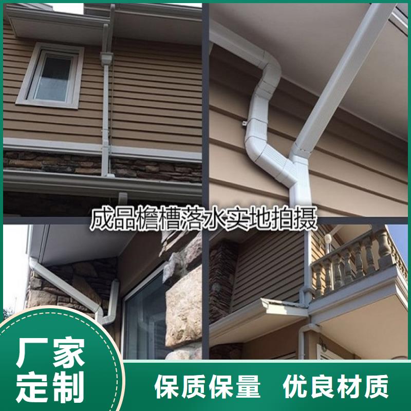 天沟阳光房雨水槽批发商