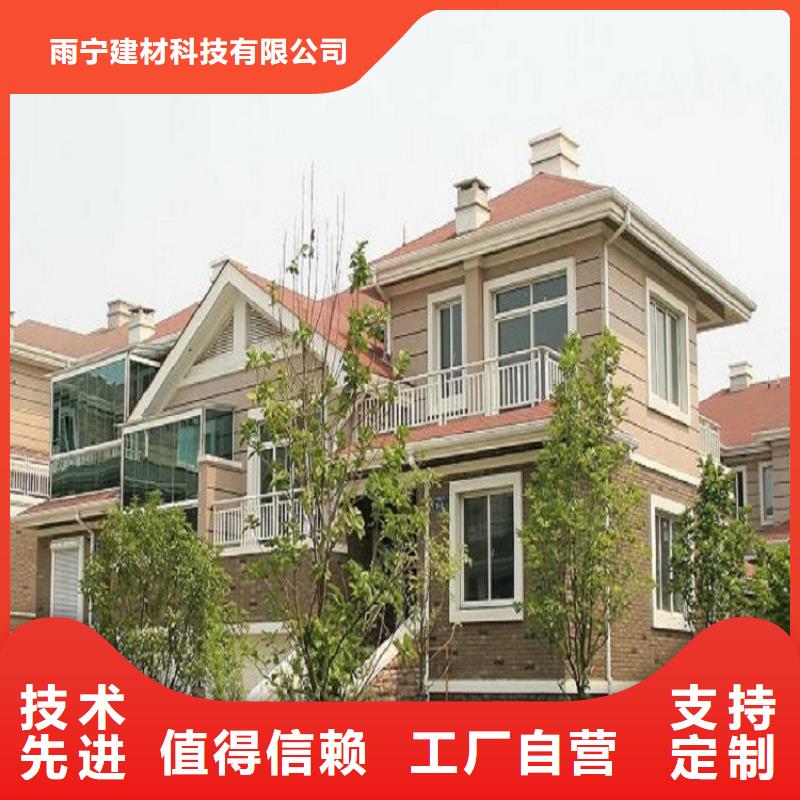 【图】金属成品天沟