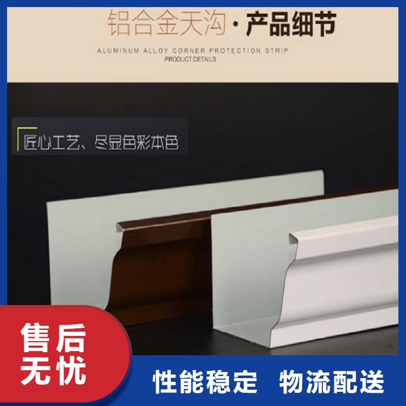 阳台铝合金雨水管源头厂家