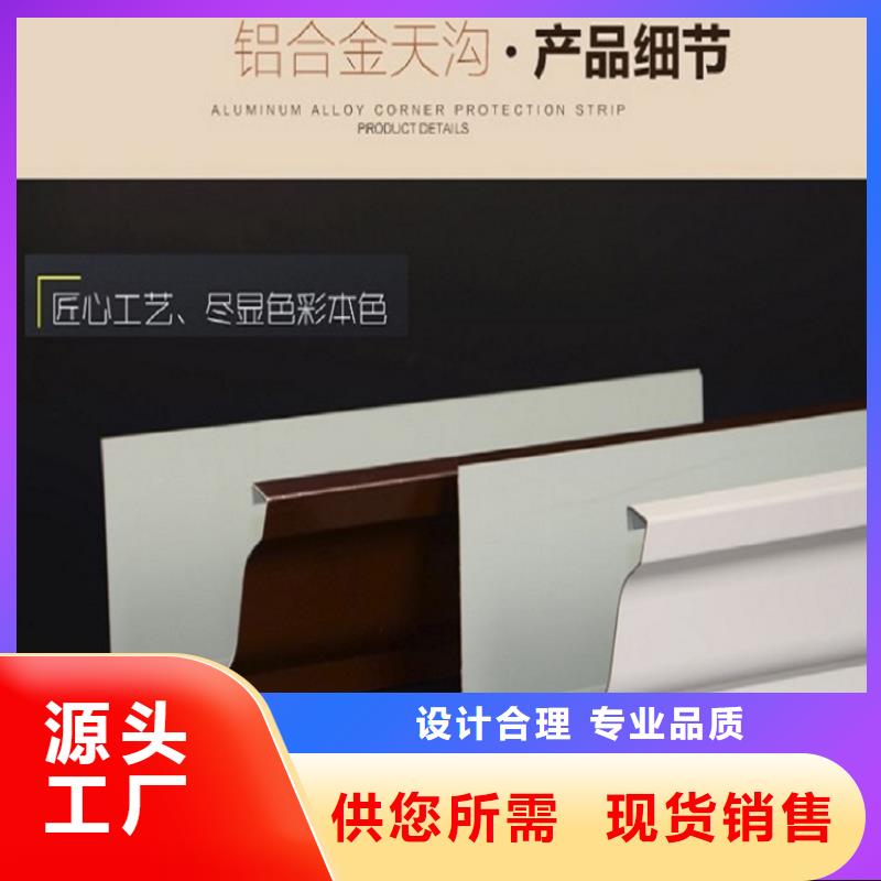 天沟支持货到付清