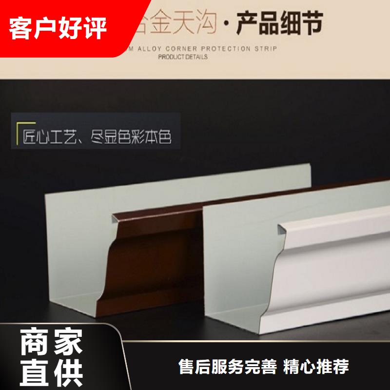 白灰色彩钢雨水管上门服务
