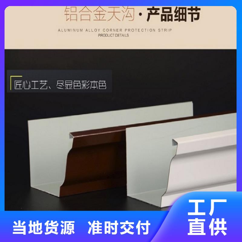 质量可靠的别墅金属天沟经销商