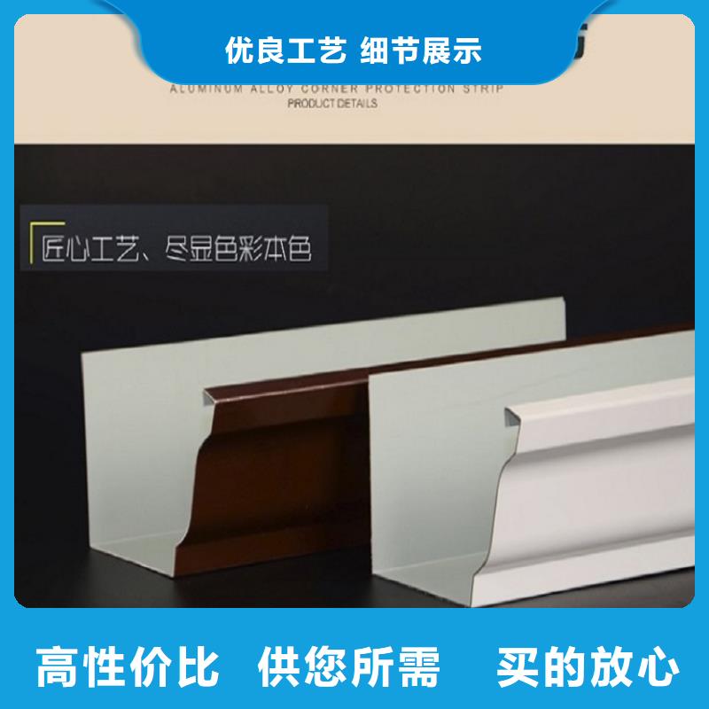 房屋铝合金雨水管零售