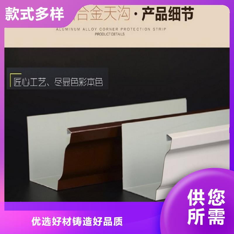 天沟 落水系统货源报价