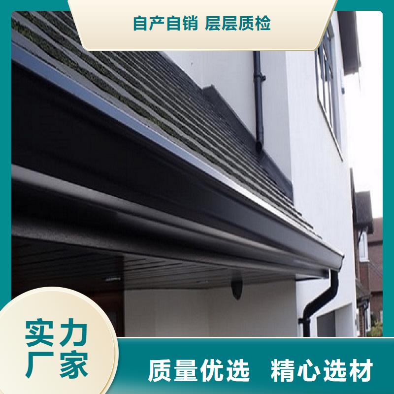 天沟8英寸彩铝天沟质量看得见