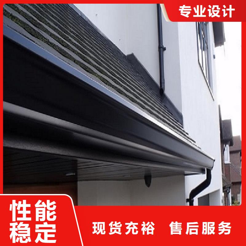 【天沟】金属雨水槽6寸符合行业标准