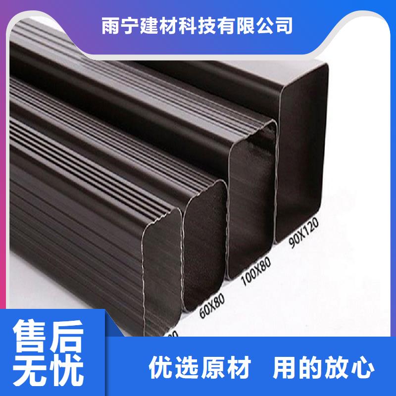 2025厂家直销##铝合金成品檐槽##价格合理