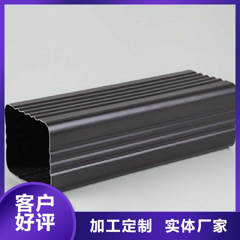  天沟用心制作