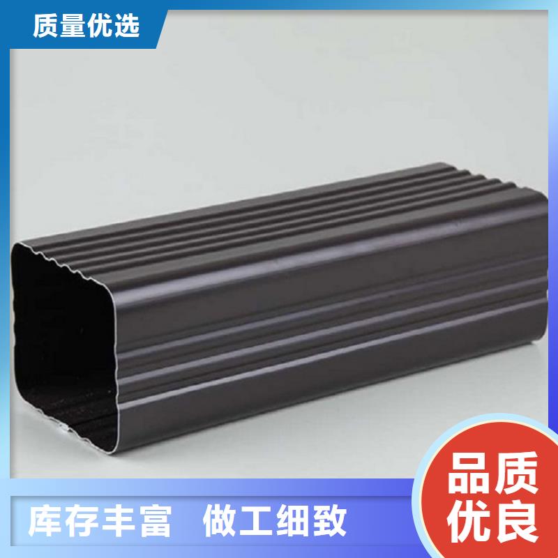 天沟生产型