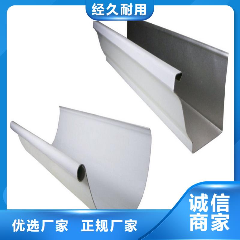 【天沟】K型天沟用心做好每一件产品