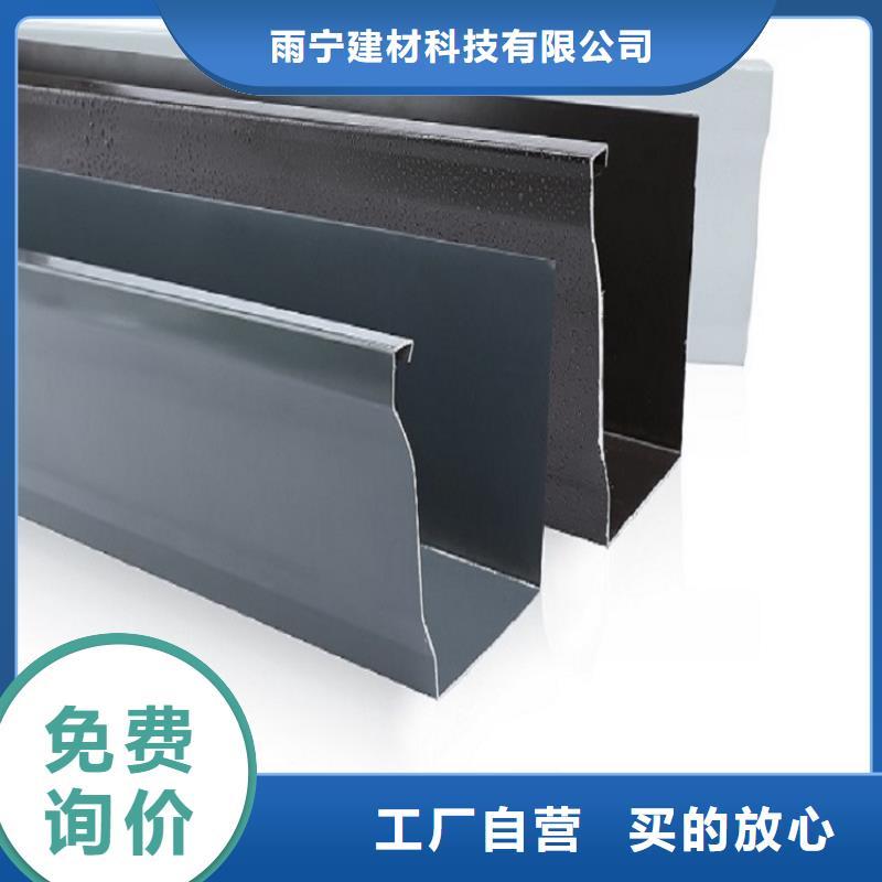 别墅成品天沟团队
