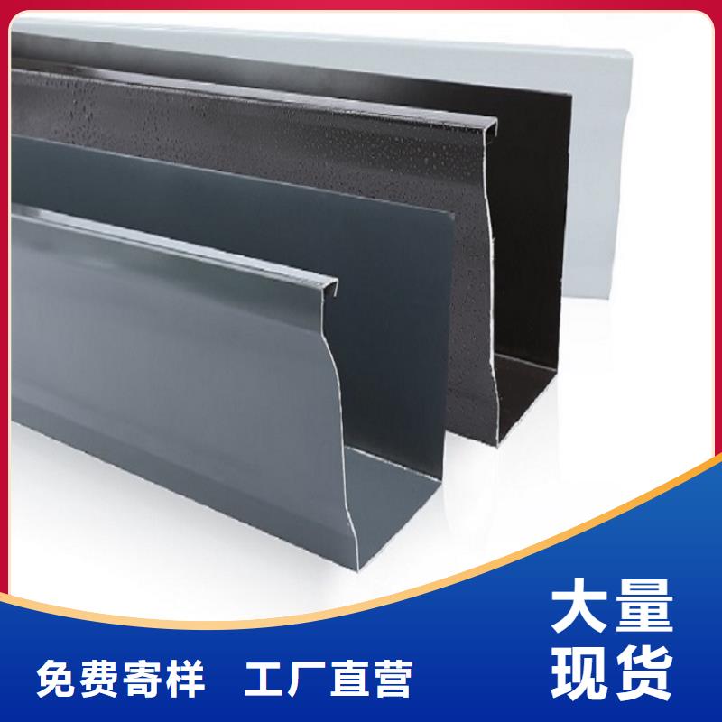 铝合金雨水槽的工作原理