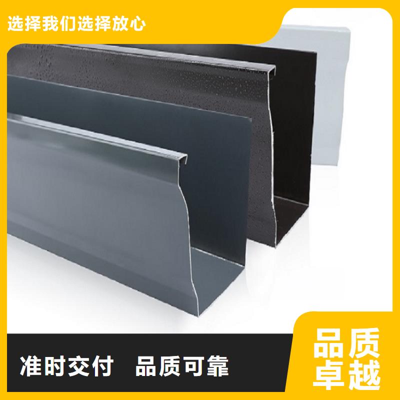 ：别墅檐沟厂家