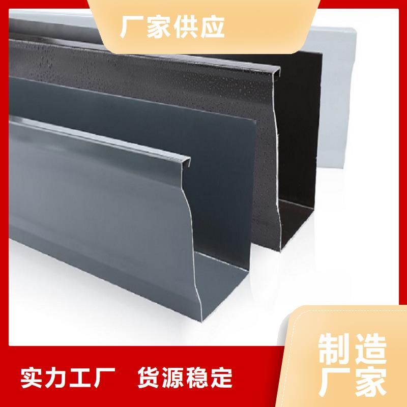 铝合金雨水管价格公道