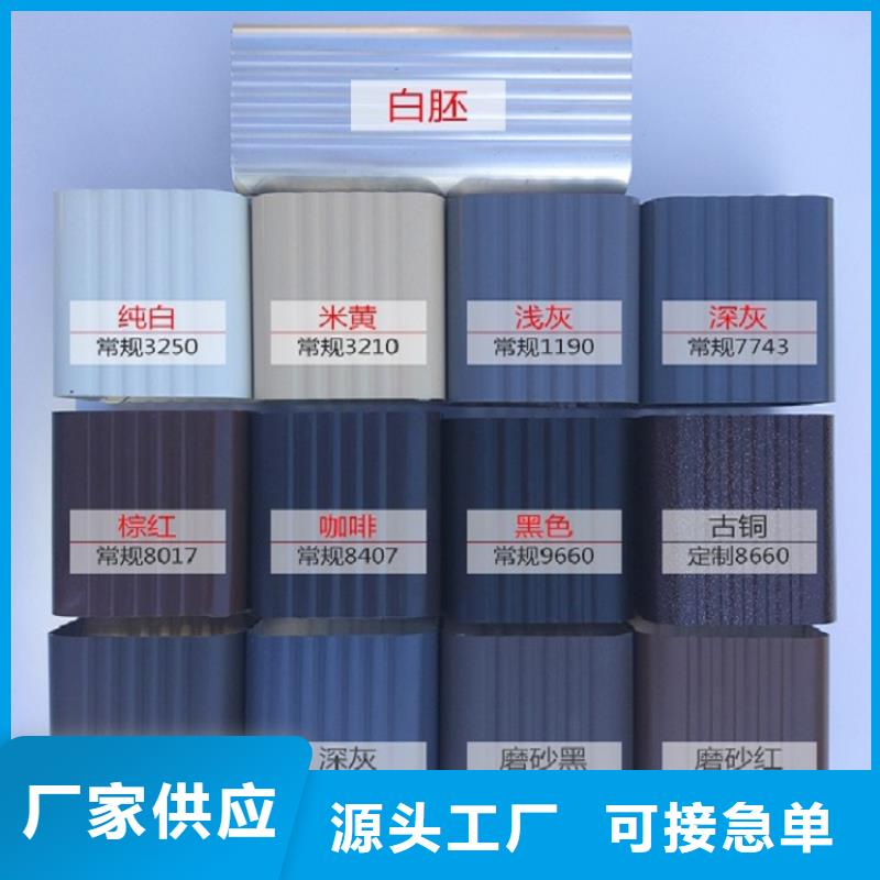 天沟严选材质