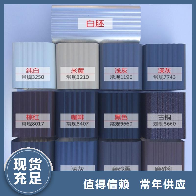 铝合金成品檐沟供应