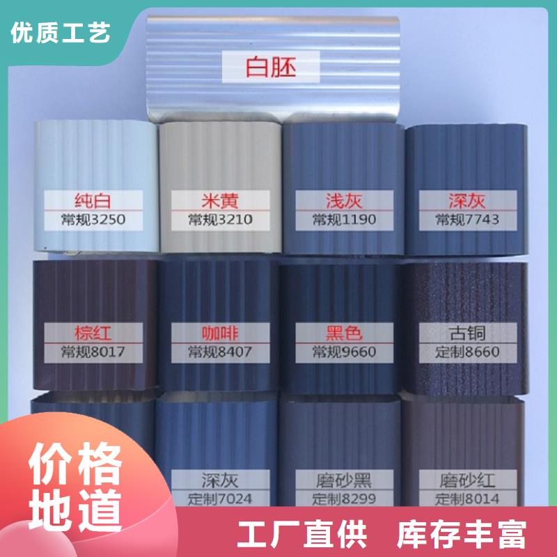 阳台铝合金雨水管服务为先