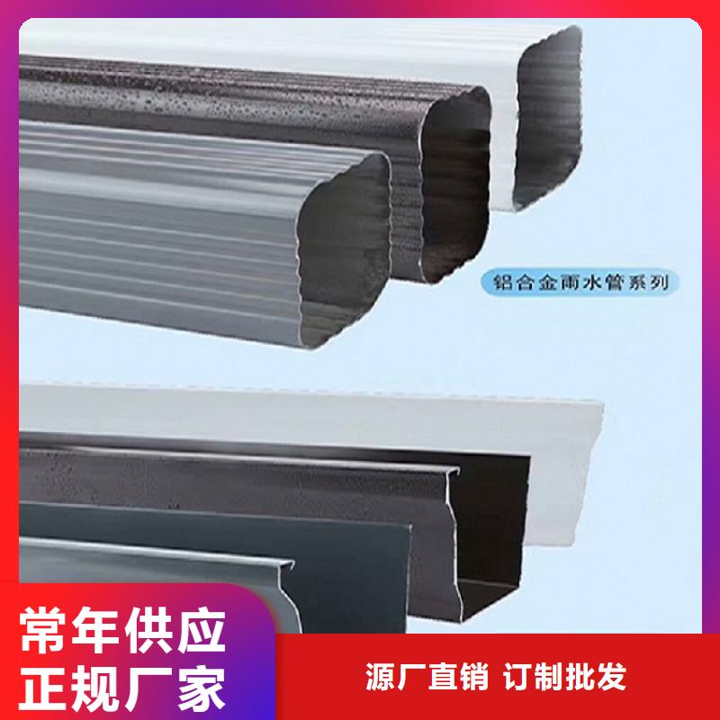 铝合金雨水管价格公道