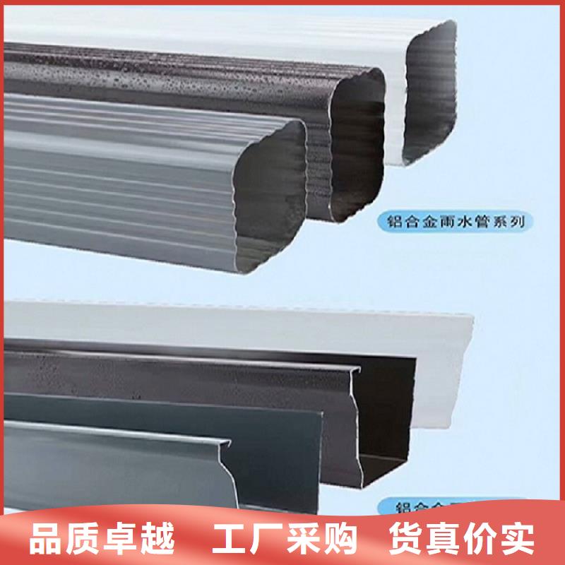 彩钢板雨水管产品种类