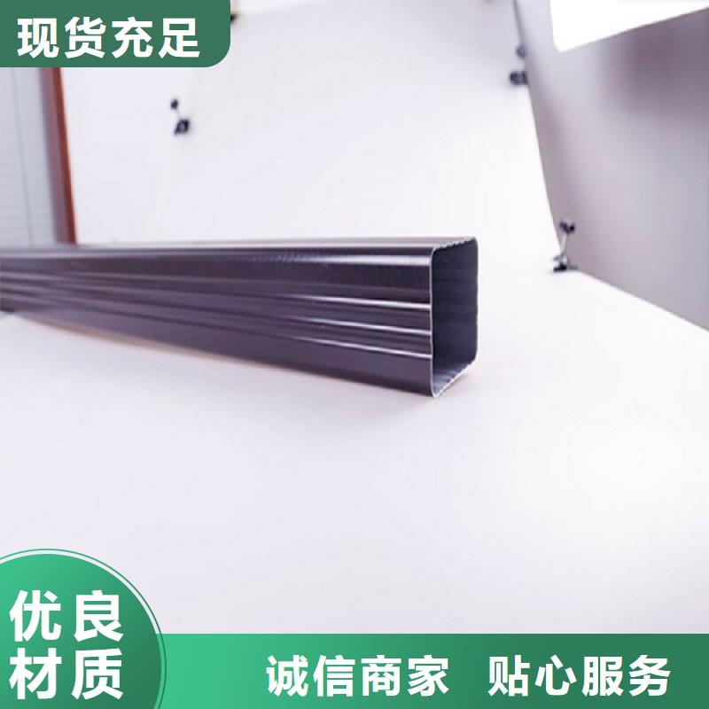 【天沟】,金属6寸雨水槽货真价实