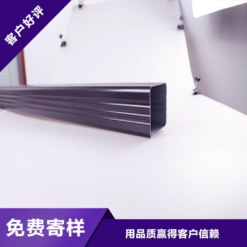 彩铝落水管质保一年