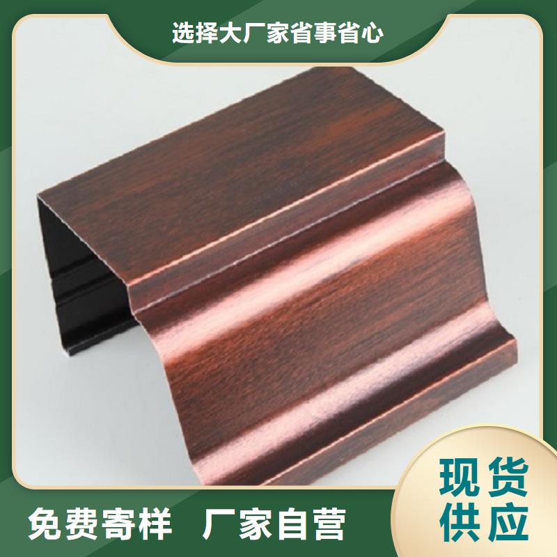 天沟放心购