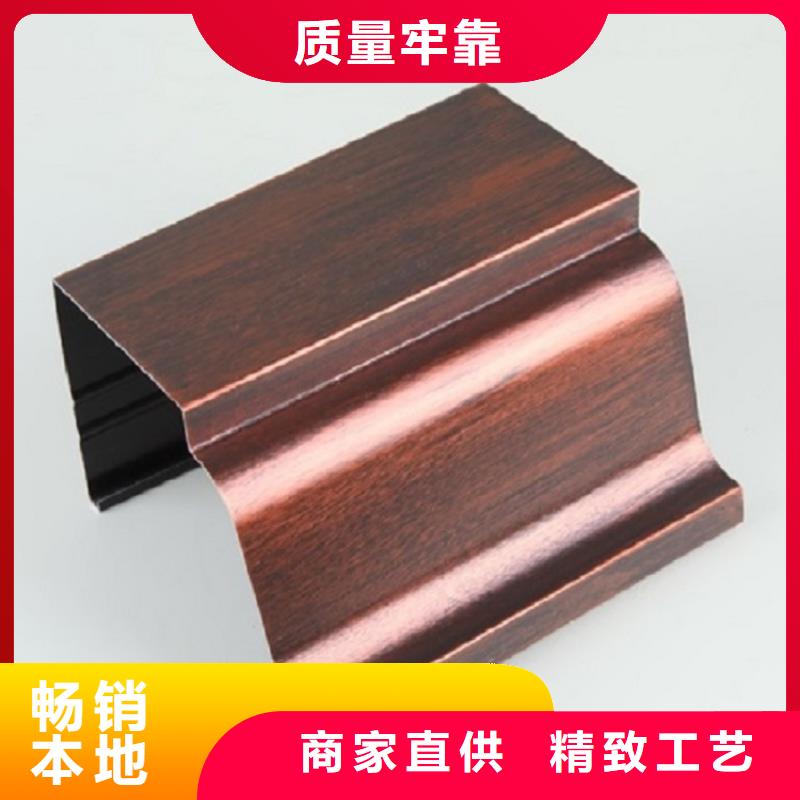 铝制外墙雨水管实体大厂-放心选购