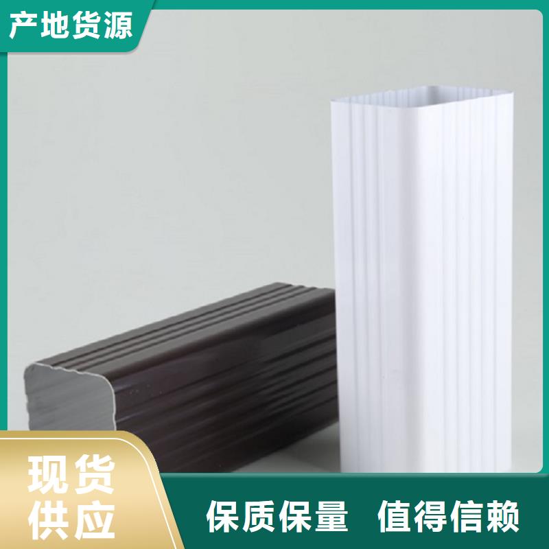 天沟匠心工艺