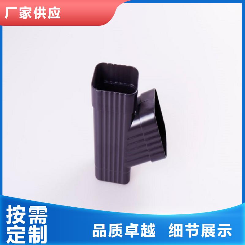 天沟源头直供