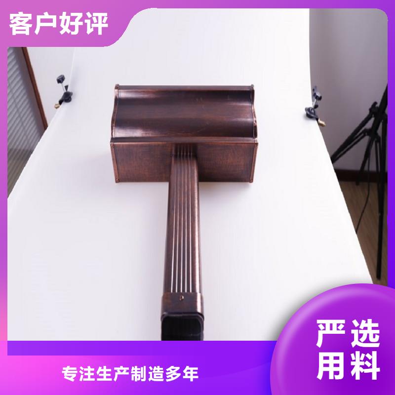 彩铝成品檐槽质量保证