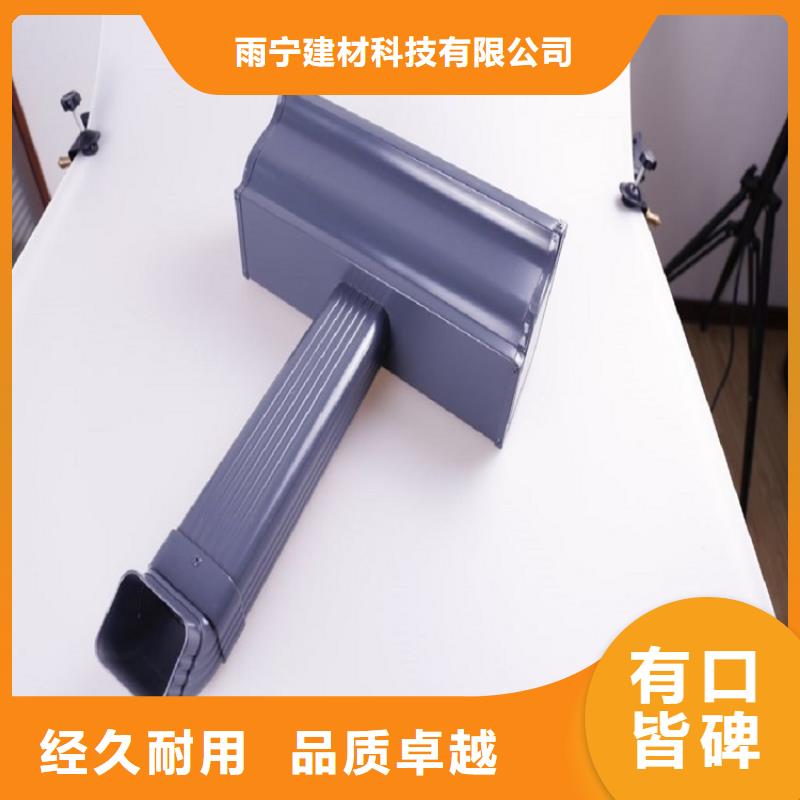 厂家批量供应铝合金檐槽