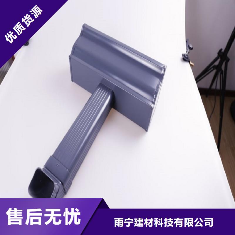 彩铝成品檐槽质量保证