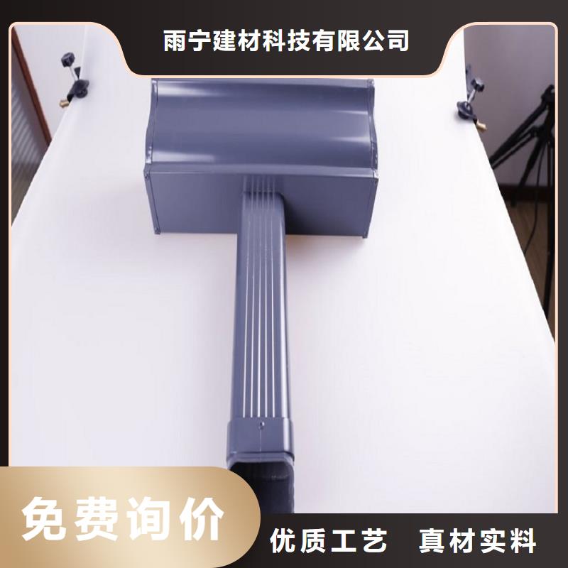 彩铝成品檐槽质量保证