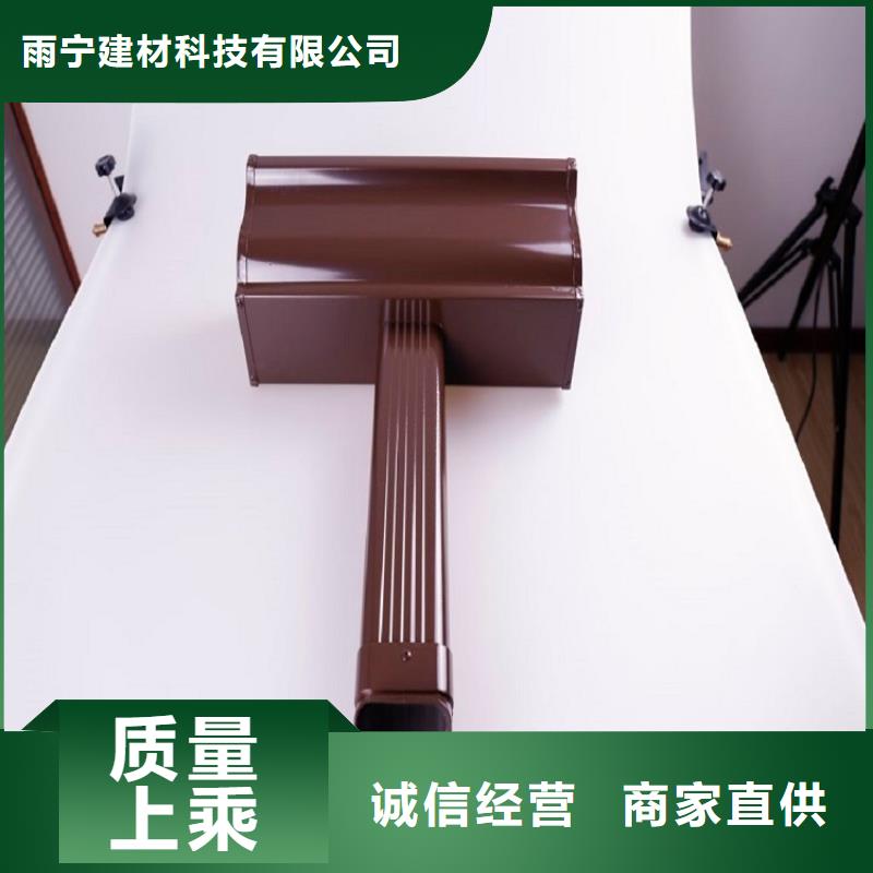 彩铝落水管质保一年