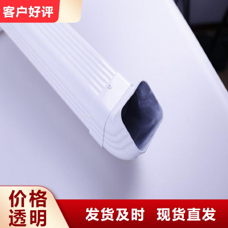 彩铝落水管质保一年