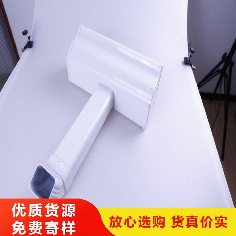 彩铝落水管质保一年