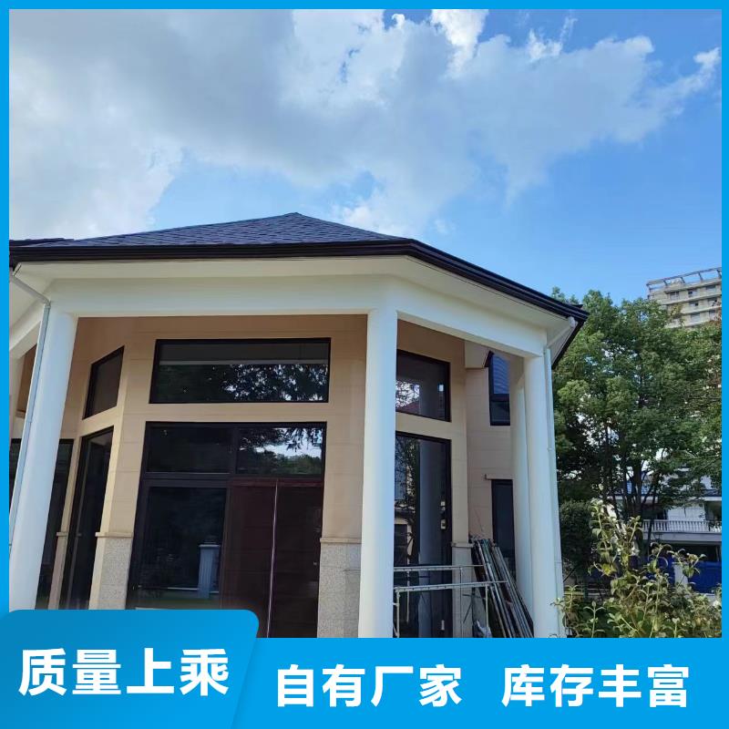 别墅金属檐槽厂家-0元拿样