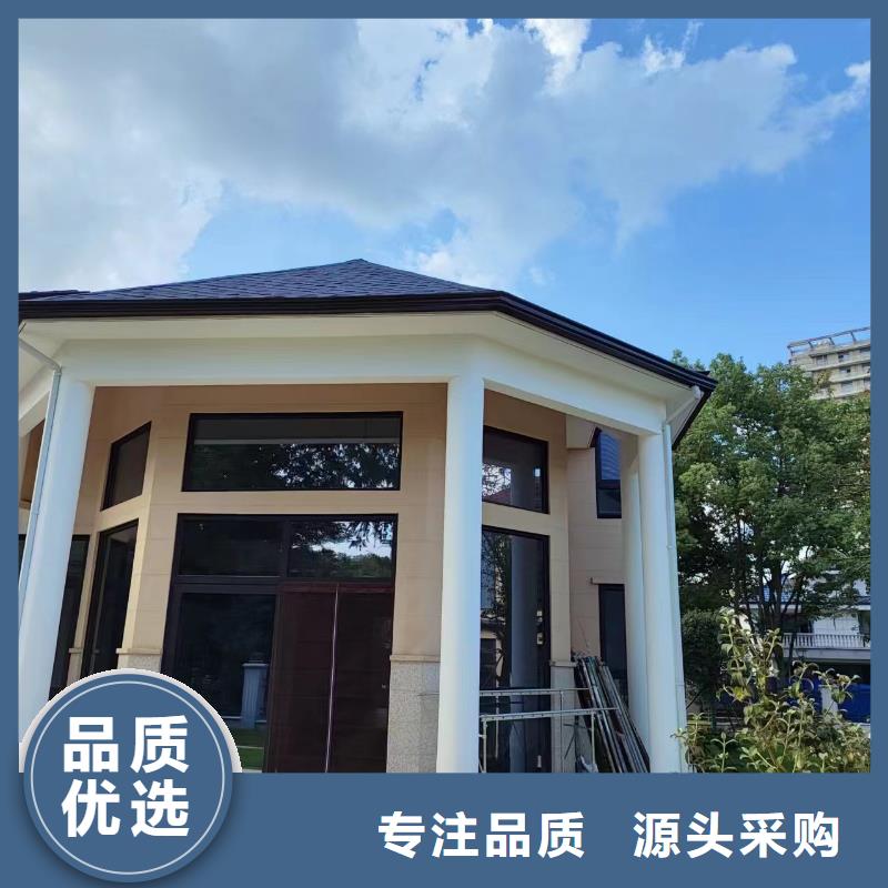 【别墅彩铝檐沟】厂家