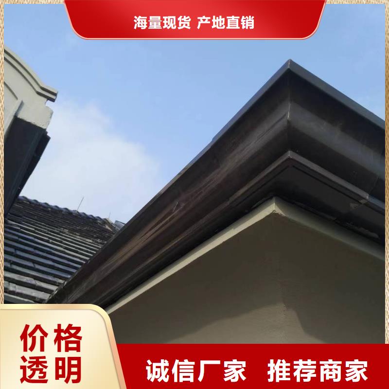 别墅金属檐沟安装