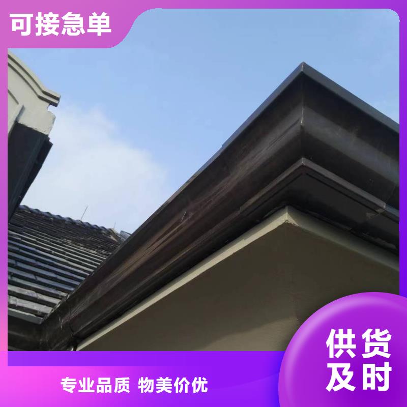 房屋铝合金雨水管品牌厂家
