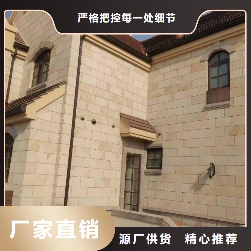 天沟彩铝落水管用心做品质