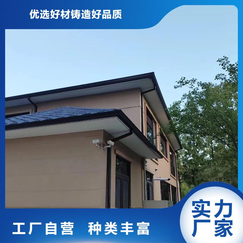  天沟用心制作