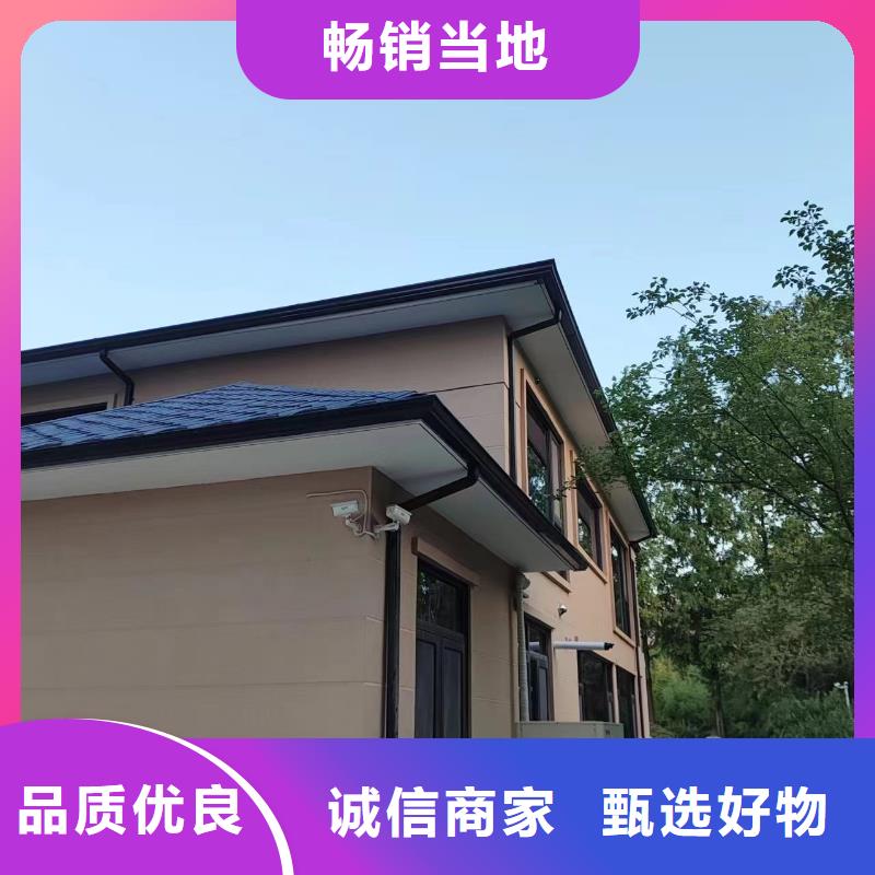 天沟品质做服务