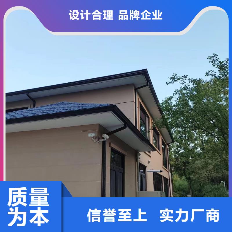 批发屋檐彩铝水槽的销售厂家