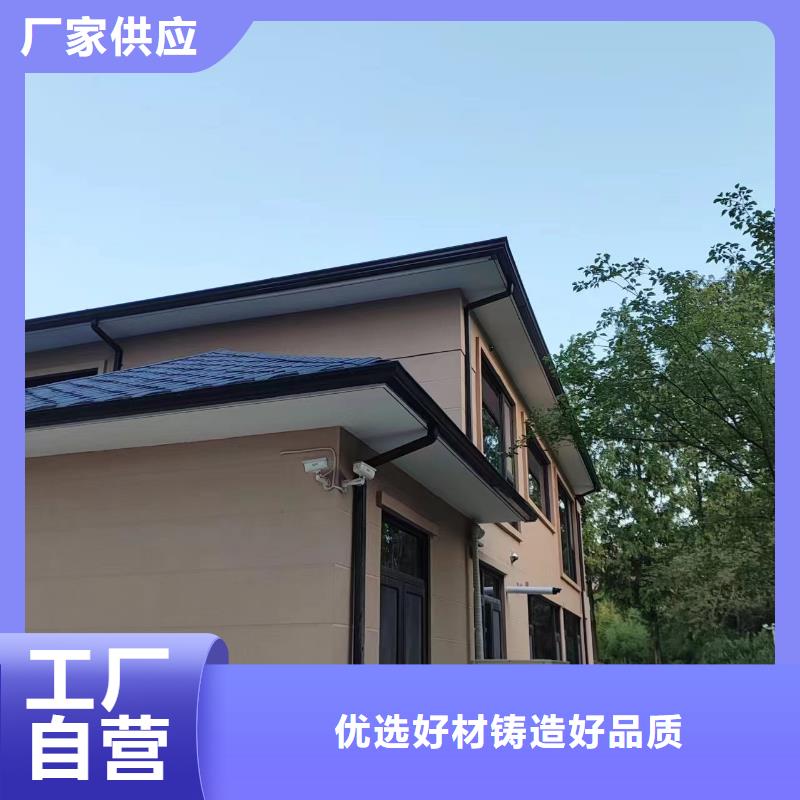 甄选：别墅彩铝檐槽生产厂家