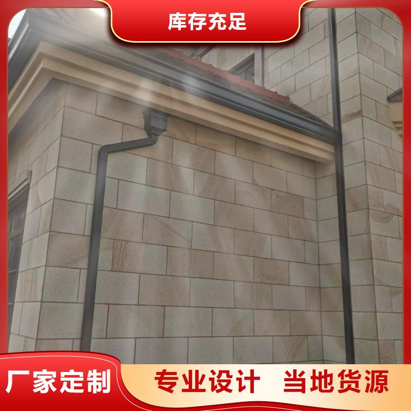 铝合金外墙天沟公司介绍