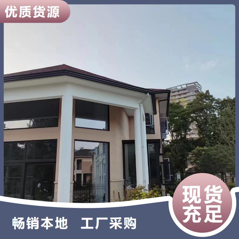 别墅檐沟供应